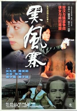 韩瑞妍