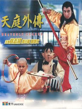 郑夏琳